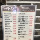 서가순두부 이미지