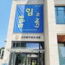 민주 평화 인권 특별기획 사진전 < 안녕 민주주의 > | 민주 라키비움 도봉동 김근태 기념 도서관