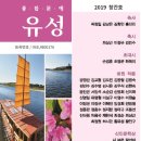 유성기원 이미지