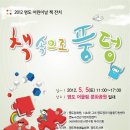 영도어울림문화공원 이미지