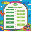 피크락 네이버블로그