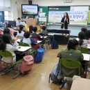 꿈나무환경교실 이미지