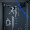 토속건강원 - 경주시 천북로 337 | 토속건강원