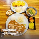 서비우동돈까스 이미지