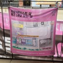 연신네몰
