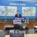 수도관광 이미지