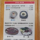 신박사 콩사랑 이미지