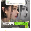 스마트성형외과의원 이미지
