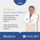 죽산보건지소 이미지