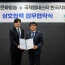 한국P.R