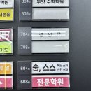 스스와 | 봉담두피케어 숨,스스 방문후기