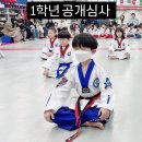 금샘태권도장 이미지