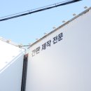 대영커뮤니케이션 | 대영조명 & 애드컴 / 전문 시공 : 탁월한 커뮤니케이션!!