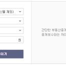 수부동산중개 티스토리