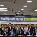 서울과학기술대학교노동조합 이미지