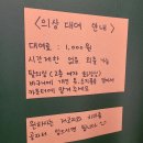 진의상실 이미지