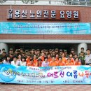 용문동 주민센터 강당 이미지