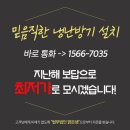 믿음시스템공조 이미지