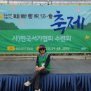 2025.한국서가협회 수련회 장흥 이미지