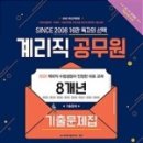 우정에듀