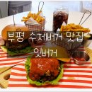 평천로142번길 이미지