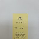 세화제화 | W11. 반지원정대 그 위대한 서막-절대반지를 찾아서웨딩밴드 투어 3