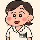 미금동안마녀의원 | 미금동안마녀의원에서 근무하는 직원들이 피부관리하는 비법공유.