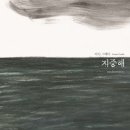 그레더