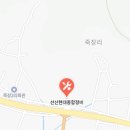 선산현대종합정비