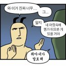 호세키 이미지