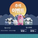 서울상회 이미지