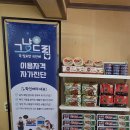 드림기초푸드뱅크 남도일보