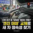 카N카공업사