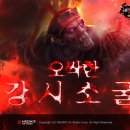 소굴 이미지