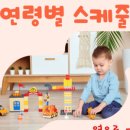 아이크미어학원 - 서구 이음1로 377 | 아이크미어학원