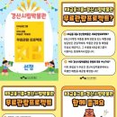 경산시립박물관 웹이코노미