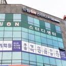 예스영어학원 네이버블로그