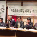 중대 극장 이미지