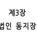 (주)은성프린터스