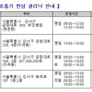 연세네오소아청소년과의원 이미지
