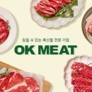 미트-원 이미지