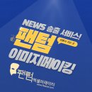 이미지 메이킹 이미지