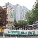 유한대학교 이미지