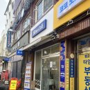 슬로우캘리뚝섬역점