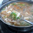 남산식육식당 이미지