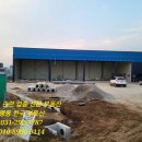 평동1급자동차정비공업사 이미지