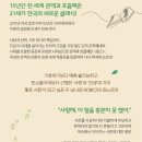 전소민배우의 ＜덩스＞ 이미지