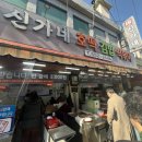 동래시장 이미지