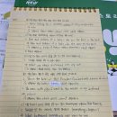영수의고수학원