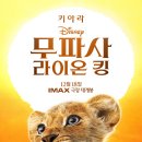 더라이온 - 6569 | 더라이온